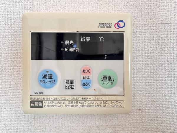 北六甲台ハイツ
