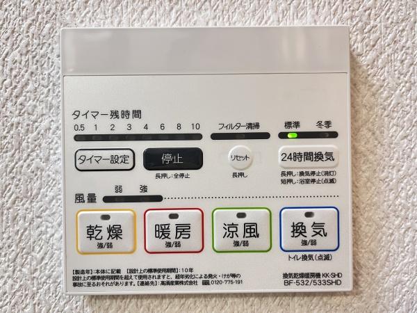 ハイトピア神戸北Ⅰ