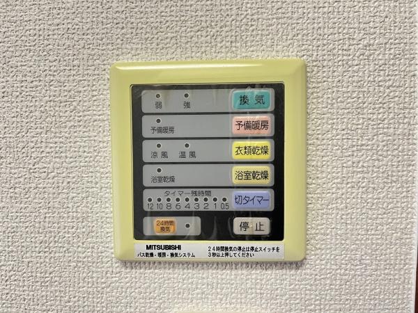 ハイトピア神戸北Ⅱ