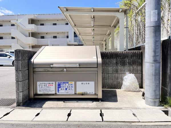 サウスヒルズⅡ