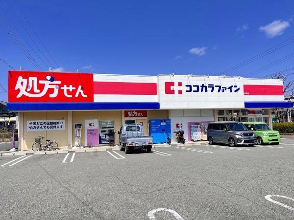 メゾン ソレイユA(ココカラファイン 北神戸店)