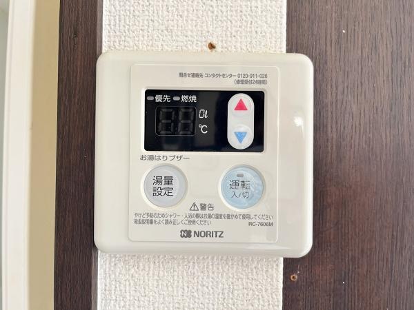 ウィンディハイツ