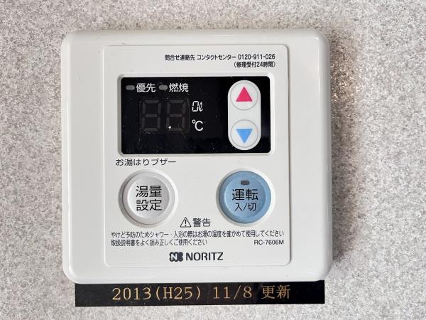 れんげハイツ