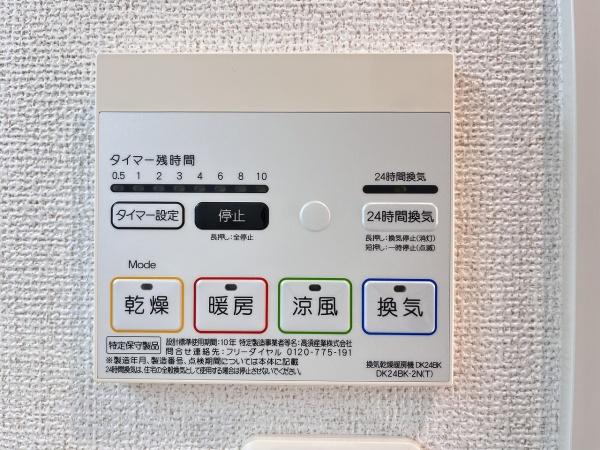 グランステラ