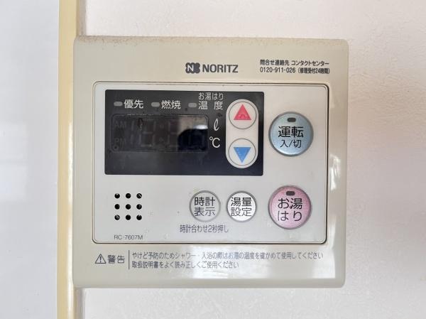 メゾンサステック
