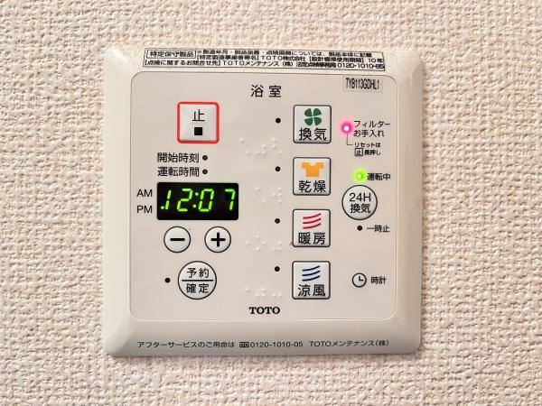 ステラセッテ