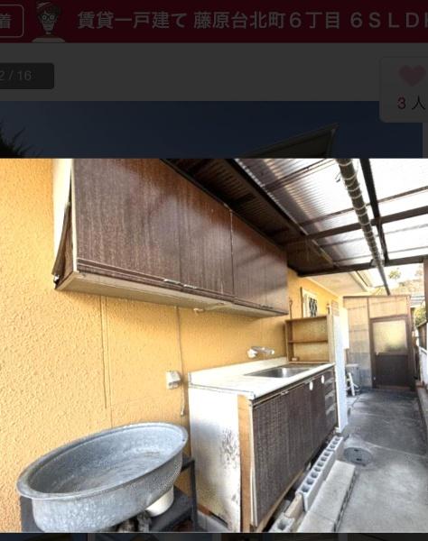 藤原台北町６丁目戸建