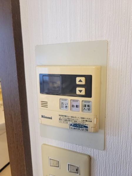 けやき台４丁目戸建