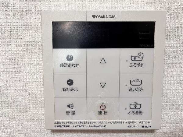 アムール三田