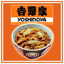 ヴァンベール(吉野家西宮北インター店)