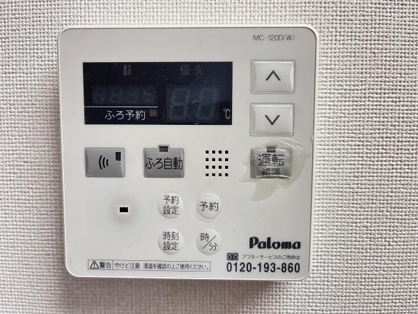 ヴァンベール