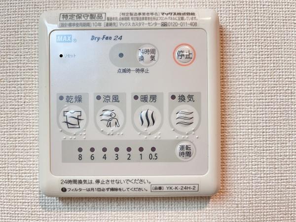 ヴァンベール