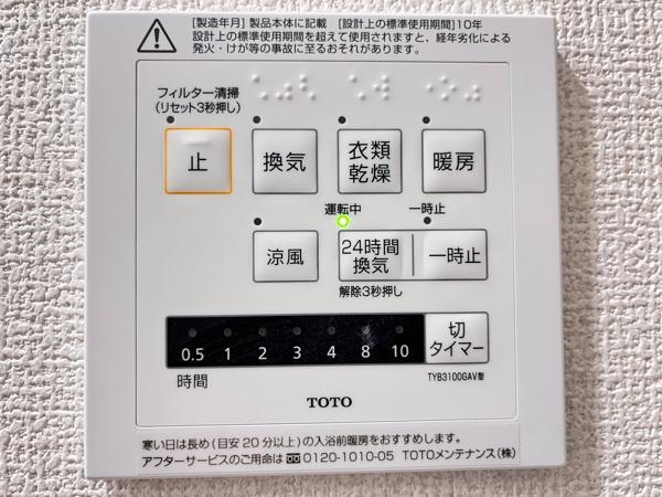 クレスト鹿の子台