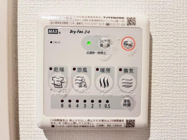サンマリノ