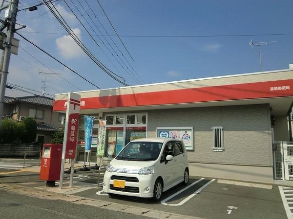 フィオーレ橘(道場郵便局)