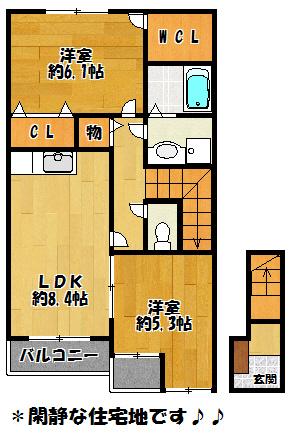 フローラ上津台2番館