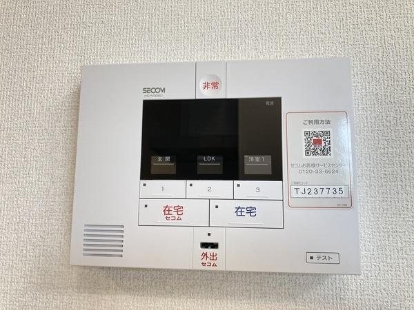 メゾン・ド・ジュエル