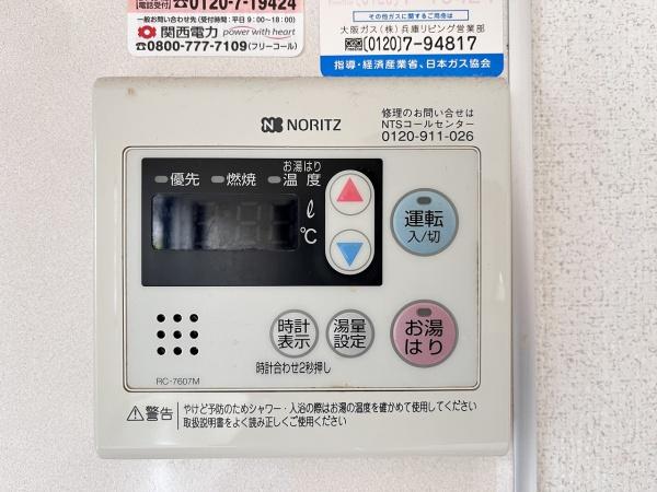 ラフォーレ２１　Ａ棟