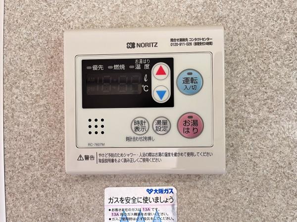 ラフォーレ２１　Ｃ棟