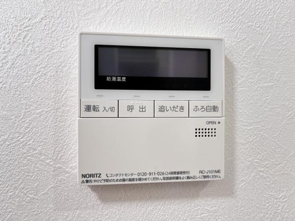 アクシス三田屋敷町
