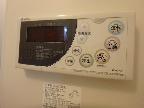 エステートみずほ