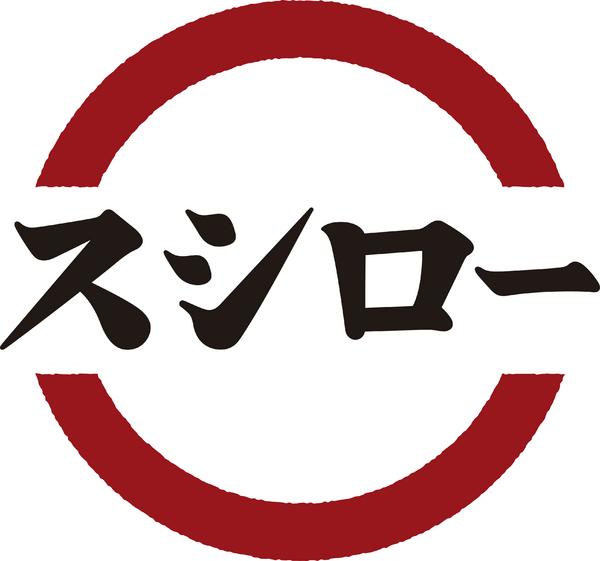 サンビレッジコニシ A棟(スシロー神戸有野店)