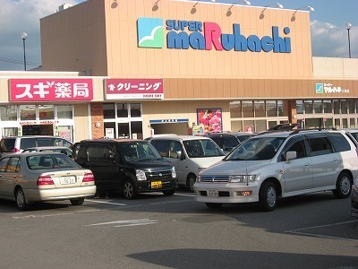 グリーンフォレスト(スーパーマルハチ三田店)