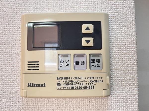 グリーンフォレスト