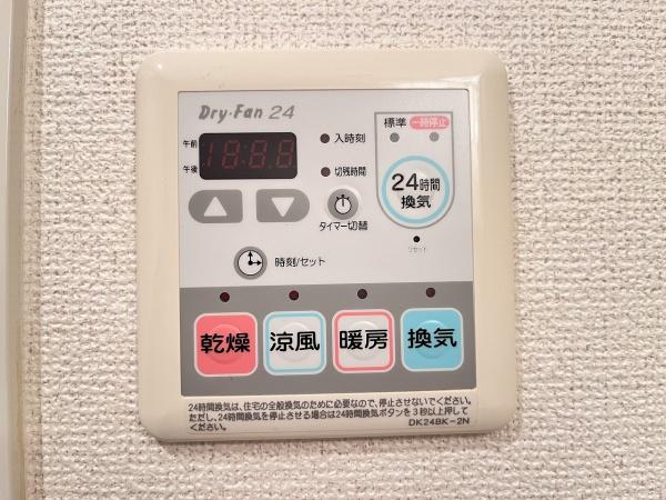 グリーンフォレスト