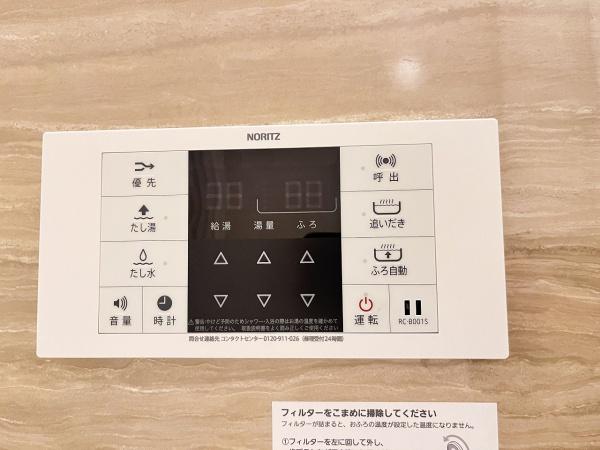 ラポール三輪