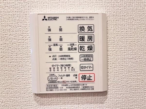 ラポール三輪