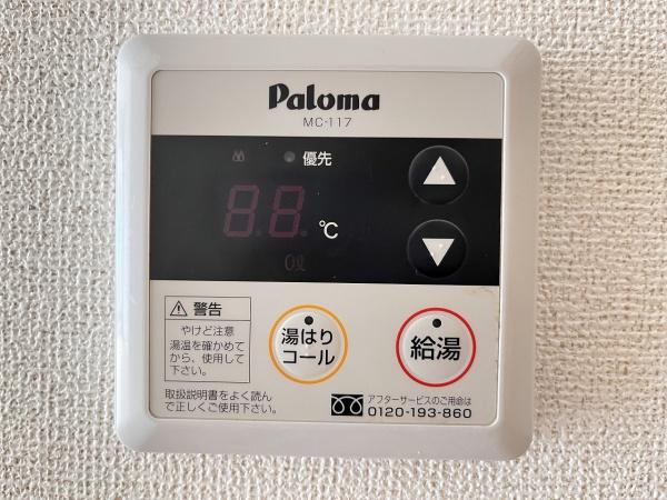 フォレストロード