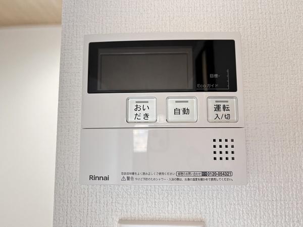 ビオ八多町