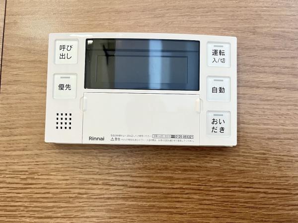 ビオ八多町