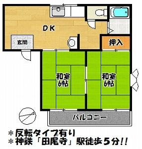 バロンハイツ