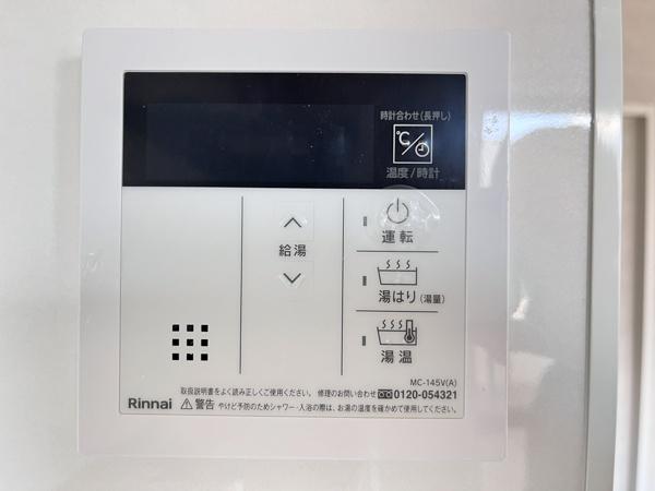 ハイツみずほＡ棟