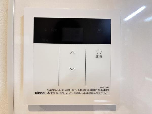 高次ハイツ