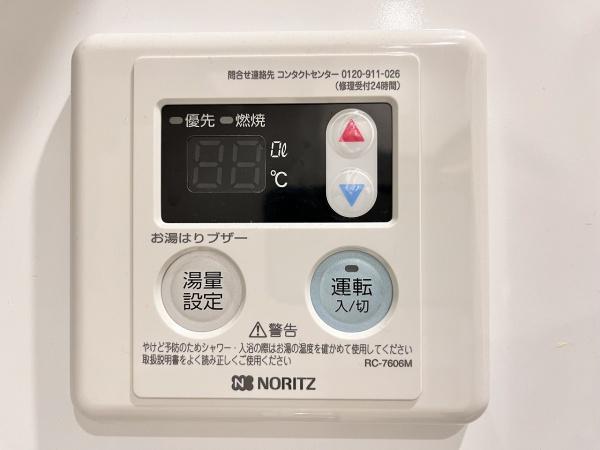 ラ・ポルテ三田町