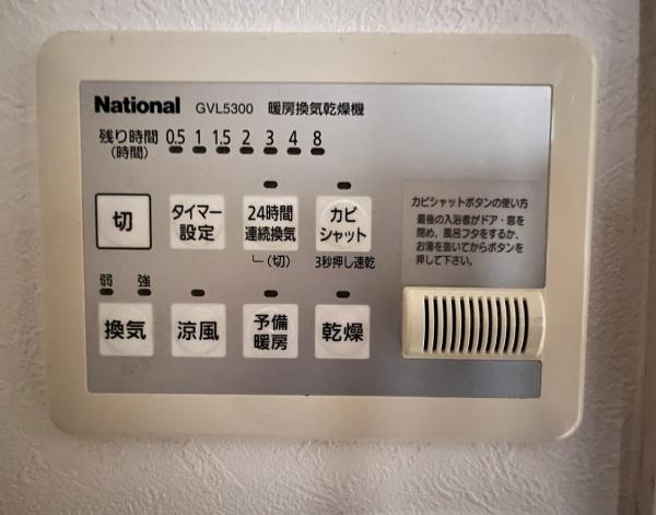 スマイルⅡ番館