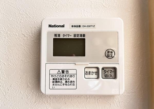 スマイルⅡ番館