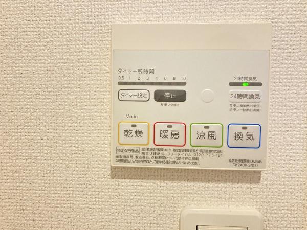 グランディオーズ