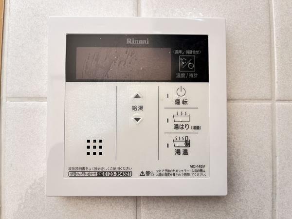 北六甲ヒルズ
