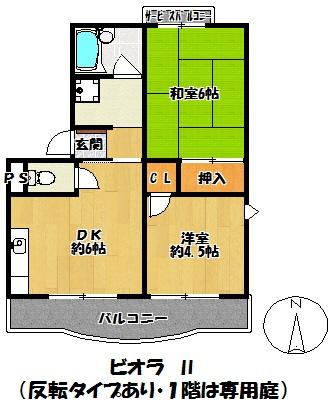 ビオラ三田Ⅱ