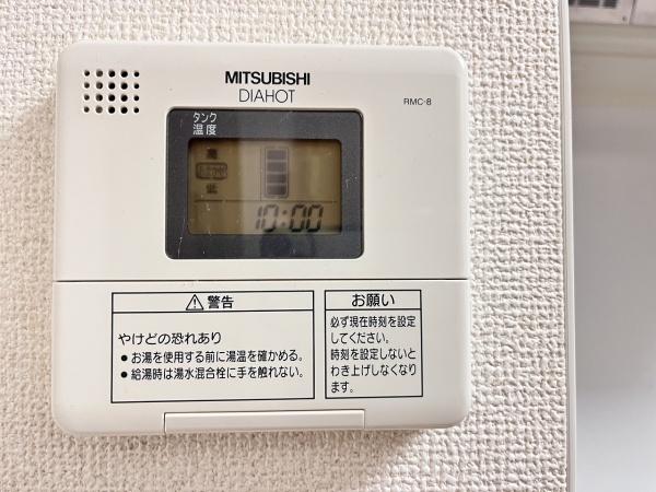 グランステージマルワ