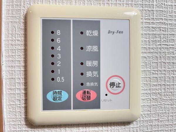 エスポワール壱番館