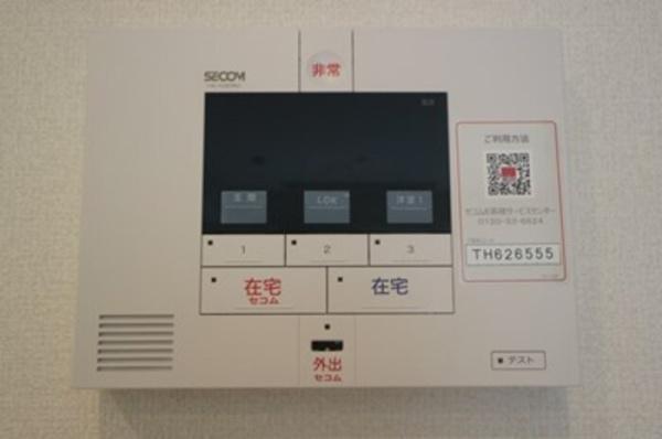 ルミエール三田