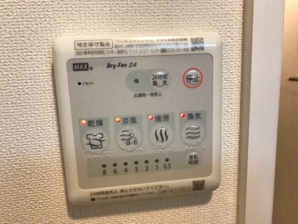 グランディオーズ　アリノ