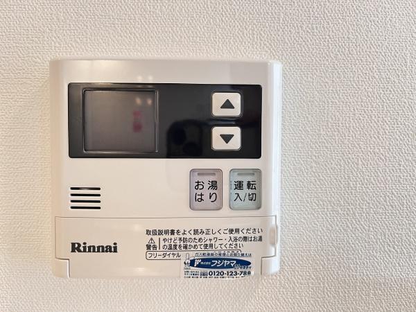 サンシャイン北神戸