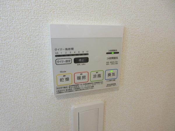 グレイス　ヴィラⅡ番館