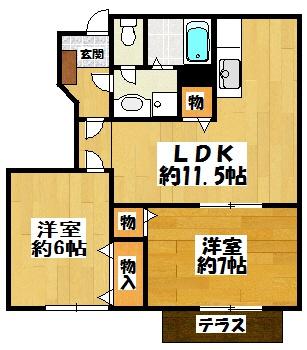 アレー弐番館